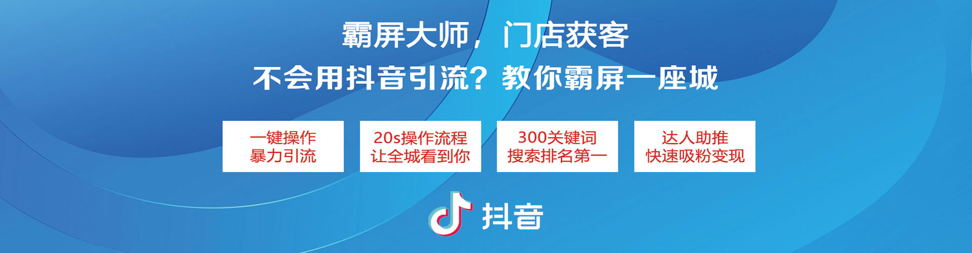 武陟信息流大师