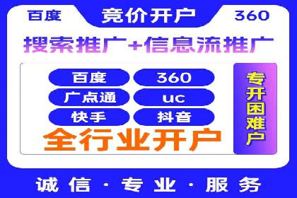 行业透视：信息流广告在移动端的投放效果与案例