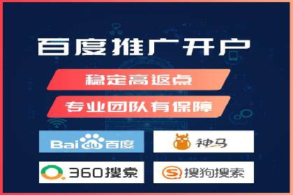 百度推广实战：从零到一的成长案例